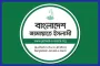 সরকারদলীয় কেউ সংবিধান সংশোধন করুক আমরা চাই না: জামায়াত