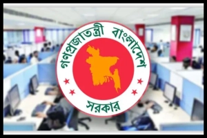 সরকারি চাকরিজীবীদের জন্য বড় সুখবর