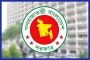 ‘জুলাই শহীদ দিবস’ উপলক্ষে আজ রাষ্ট্রীয় শোক