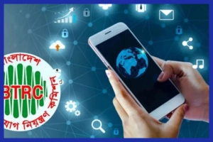 ইন্টারনেট ব্যবহারকারীদের জন্য দারুণ সুখবর