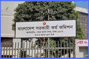বিসিএস সিনিয়র স্কেল পদোন্নতি : অনলাইনে আবেদন শুরু