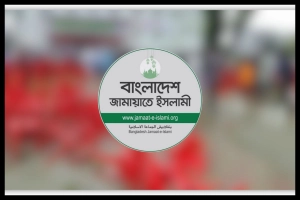 দেশব্যাপী বিক্ষোভের ঘোষণা জামায়াতের
