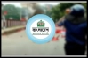 গোপালগঞ্জে হামলার ঘটনায় জামায়াতের বিবৃতি
