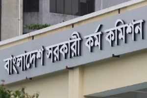 ৪৮তম বিসিএস: পরীক্ষার্থীদের জন্য পিএসসির জরুরি নির্দেশনা