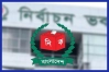 তফসিল ঘোষণার আগ পর্যন্ত থাকছে ভোটার হওয়ার সুযোগ