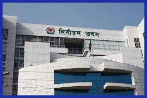 ৯৬ পর্যবেক্ষক সংস্থার নিবন্ধন বাতিল করল ইসি