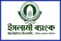 পদত্যাগ করলেন ইসলামী ব্যাংকের চেয়ারম্যান
