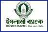 পদত্যাগ করলেন ইসলামী ব্যাংকের চেয়ারম্যান