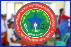 ৬ষ্ঠ গণবিজ্ঞপ্তিতে আবেদনকারীদের দুঃসংবাদ দিলেন সচিব
