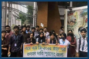 ৪ দফা দাবিতে রাস্তায় অকৃতকার্য শিক্ষার্থীরা