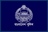 পদোন্নতি পেয়েছেন পুলিশের ১১০ জন কর্মকর্তা