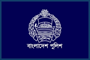 পদোন্নতি পেয়েছেন পুলিশের ১১০ জন কর্মকর্তা