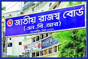 এনবিআরের আরও তিন কর পরিদর্শক বরখাস্ত
