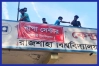 রাবি মেডিকেলের নাম কেন ‘নাপা সেন্টার’ দিলেন শিক্ষার্থীরা?