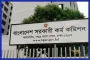 আজ ৪৮তম বিশেষ বিসিএস পরীক্ষা, মানতে হবে ৩ নির্দেশনা