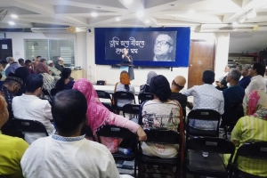 আব্দুল্লাহ হিল রাকিবকে স্মরণে ডিইউ মার্কেটিং ২০ ফাউন্ডেশনের সভা