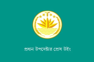 জাতিসংঘ মানবাধিকার অফিস চালুর বিষয়ে সরকারের ব্যাখ্যা