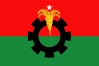 জামায়াতের সমাবেশে যাচ্ছে না বিএনপি
