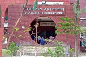 শিশু হাসপাতালের ৬৫ চিকিৎসকের নিয়োগ বাতিল