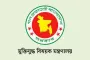 ‘ভুয়া মুক্তিযোদ্ধা’ শনাক্তে টাঙানো হচ্ছে তালিকা