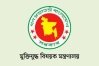 ‘ভুয়া মুক্তিযোদ্ধা’ শনাক্তে টাঙানো হচ্ছে তালিকা