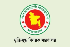 ‘ভুয়া মুক্তিযোদ্ধা’ শনাক্তে টাঙানো হচ্ছে তালিকা