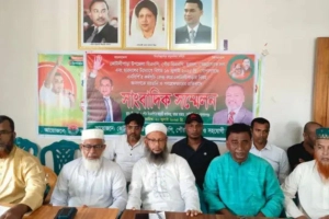 গণগ্রেপ্তারের প্রতিবাদে গোপালগঞ্জে বিএনপির সংবাদ সম্মেলন