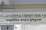 জুলাই গণহত্যা: ৪৫ জনের বিরুদ্ধে তদন্তে সময় বেঁধে দিল ট্রাইব্যুনাল