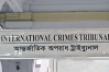 জুলাই গণহত্যা: ৪৫ জনের বিরুদ্ধে তদন্তে সময় বেঁধে দিল ট্রাইব্যুনাল
