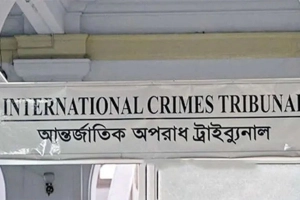 জুলাই গণহত্যা: ৪৫ জনের বিরুদ্ধে তদন্তে সময় বেঁধে দিল ট্রাইব্যুনাল