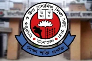 খাতা মূল্যায়নে গোপনীয়তা না মানলে ২ বছরের জেল