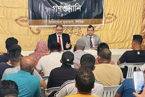 স্বেচ্ছায় লিবিয়া থেকে ফিরতে চান দুই হাজারের বেশি বাংলাদেশি