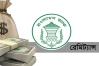 রেমিট্যান্স পালে সুবাতাস; জুলাইয়ের ১৯ দিনে এলো ১৫২ কোটি ডলার