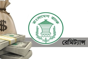 রেমিট্যান্স পালে সুবাতাস; জুলাইয়ের ১৯ দিনে এলো ১৫২ কোটি ডলার