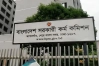 ৪৯তম বিসিএসের নিয়োগ বিজ্ঞপ্তি প্রকাশ