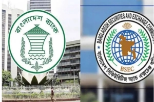 ৫ আগস্ট বন্ধ থাকবে ব্যাংক, আর্থিক প্রতিষ্ঠান ও শেয়ারবাজার