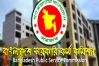 ৪৮তম বিশেষ বিসিএসে সফল ৫২০৬ প্রার্থী