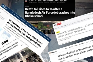 আন্তর্জাতিক গণমাধ্যমে উত্তরার ট্রাজেডি