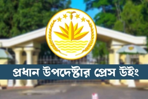 উত্তরার বিমান দুর্ঘটনা: শনাক্ত মরদেহ দ্রুত হস্তান্তরের নির্দেশ