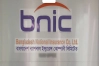 বাংলাদেশ ন্যাশনাল ইন্স্যুরেন্সেন্সের মুনাফায় ভাটা