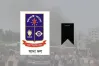 বিমান দুর্ঘটনায় ঢাবি সাদা দলের শোকবার্তা