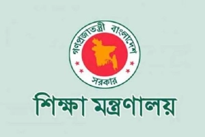 শিক্ষা সচিব সিদ্দিক জোবাইরকে প্রত্যাহার