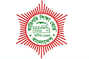 কারিগরি বোর্ডের সকল পরীক্ষা স্থগিত