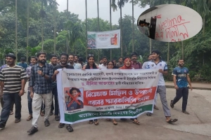 ঢাবির আওয়ামীপন্থী শিক্ষক ড. নীলিমার বহিষ্কার দাবিতে বিক্ষোভ