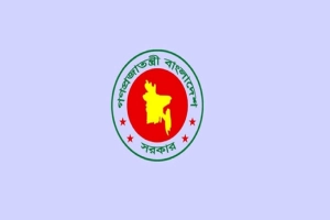 সরকারি চাকরি আইনের দ্বিতীয় সংশোধনী অধ্যাদেশ জারি