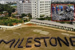 মাইলস্টোন কলেজে ক্লাস শুরুর তারিখ ঘোষণা