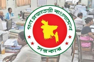 সরকারি চাকরিজীবীদের জন্য নতুন সুখবর