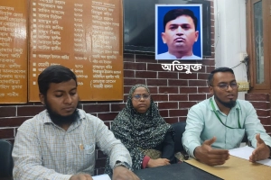 এলডিপি নেতার বিরুদ্ধে ঢাবির সাবেক ছাত্রকে হয়রানির অভিযোগ