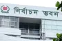 নতুন করে যে ক্ষমতা চাইল ইসি
