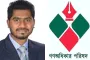 জাতীয় নির্বাচন: ৩৬ আসনে প্রার্থী প্রার্থী ঘোষণা গণঅধিকার পরিষদের